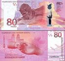 *80 Rubľov Bielorusko 2025 P44 UNC pamätná