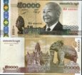 *50 000 rielov Kambodža 2013, P61 UNC *50 000 rielov Kambodža 2013, P61 UNC