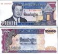 *2000 Rielov Kambodža 1992, P40 UNC *2000 Rielov Kambodža 1992, P40 UNC