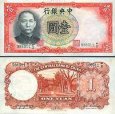 *1 Yüan Čína 1936 P212 UNC, Central Bank of China *1 Yüan Čína 1936 P212 UNC, Central Bank of China