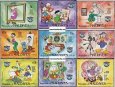 Známky Maldivy 1984 Donald Duck neraz. séria MNH