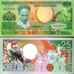 *25 Gulden Surinam 1988, P132b UNC
