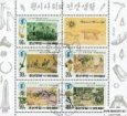 Známky Severná Kórea 1992 Ľudský rozvoj razená séria Známky Severná Kórea 1992 Ľudský rozvoj razená séria