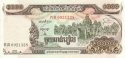 **1000 Rielov Kambodža 1999, P51a UNC