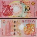 *10 patacas Macao 2018 P121 UNC Bank of China Rok psa