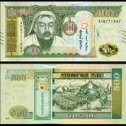 *500 Tugrik Mongolsko 2020 P74a UNC *500 Tugrik Mongolsko 2020 P74a UNC