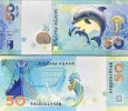 *50 Apsar Abcházsko 2024 P5 UNC