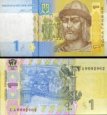 *1 ukrajinská hrivna Ukrajina 2014, P116Ac UNC *1 ukrajinská hrivna Ukrajina 2014, P116Ac UNC