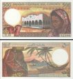 *500 Frankov Komory 1994, P10b UNC *500 Frankov Komory 1994, P10b UNC