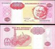 *10 000 Kwanzas Angola 1995 P137 UNC *10 000 Kwanzas Angola 1995 P137 UNC