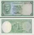 *1 Rial Jemenská arabská republika 1969, P6a AU/UNC