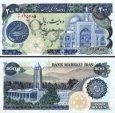 *200 Rialov Irán 1981, P127a UNC *200 Rialov Irán 1981, P127a UNC