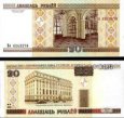 *20 Rublov Bělorusko 2000, P24 UNC *20 Rublov Bělorusko 2000, P24 UNC