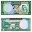 *50 Rialov Irán 1971, P90 UNC *50 Rialov Irán 1971, P90 UNC
