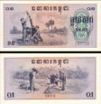 **0,1 riel - 1 kak Kambodža 1975, P18a XF **0,1 riel - 1 kak Kambodža 1975, P18a XF