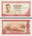 *50 Sylis Guinea 1980, P25a UNC *50 Sylis Guinea 1980, P25a UNC