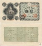 *10 Jenov (Yen) Japonsko 1946, P87 UNC