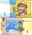 *1 ukrajinská hrivna Ukrajina 2011, P116Ab UNC *1 ukrajinská hrivna Ukrajina 2011, P116Ab UNC