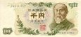 *1000 Jenov (Yen) Japonsko 1963, P96 UNC *1000 Jenov (Yen) Japonsko 1963, P96 UNC