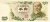 *1000 Jenov (Yen) Japonsko 1963, P96 UNC
