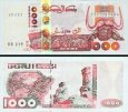 *1000 Dinárov Alžírsko 1992-98, P142 UNC *1000 Dinárov Alžírsko 1992-98, P142 UNC
