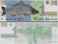 *1 Carp 2001 Bulharsko, súkromné vydanie *1 Carp 2001 Bulharsko, súkromné vydanie