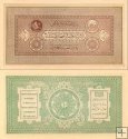 *10 Afghanis Afghanistan 1926, P8 XF