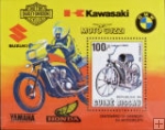Známky Guinea Bissau 1985 Motocykle, nerazítkovaný blok