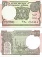 1 Rupia India 2015, P117a UNC 1 Rupia India 2015, P117a UNC