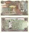 *50 Tambala Malawi 1986, P18 UNC *50 Tambala Malawi 1986, P18 UNC