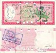 *500 000 Rialov Irán 2000 XF, Iran Cheque Bank Melli