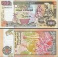 *500 Rupií Srí Lanka 1995, P112 UNC *500 Rupií Srí Lanka 1995, P112 UNC