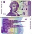 *5 Dinárov Chorvátsko 1991, P17 UNC *5 Dinárov Chorvátsko 1991, P17 UNC