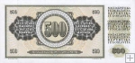 500 Dinárov Juhoslávia 1978, P91a UNC