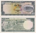 *20 Taka Bangladéš 1979, P22a UNC *20 Taka Bangladéš 1979, P22a UNC