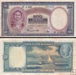 *500 Drachiem Grécko 1939, P109a VG