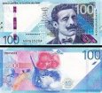 *100 Soles Peru 2019-2021 P199 UNC *100 Soles Peru 2019-2021 P199 UNC