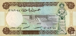 *50 Libier Sýria 1977-1991, P103 UNC