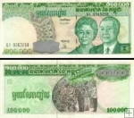 *100 000 Rielov Kambodža 1995, P50a UNC