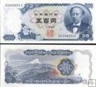 500 Jenov (Yen) Japonsko 1969-94, P95 UNC