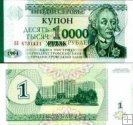 *10 000 podnesterských rublov Podnestersko 1996, P29 UNC