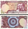 *100 Rial Írán 1976, P108 UNC