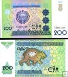 200 Sum Uzbekistan 1997, P80 UNC