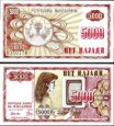 *5000 Denárov Macedónsko 1992, P7a UNC *5000 Denárov Macedónsko 1992, P7a UNC