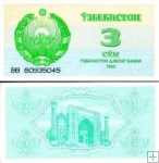 *3 Sum Uzbekistan 1992(93), P62A UNC