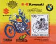 Známky Guinea Bissau 1985 Motocykle, nerazítkovaný blok
