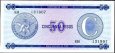 *50 Pesos Cuba séria C, 2. vydanie FX24 UNC *50 Pesos Cuba séria C, 2. vydanie FX24 UNC