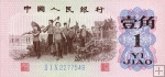 *1 Jiao Čína 1962, P877 UNC