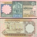 *1/4 Dinár Líbya 1991, P57b UNC