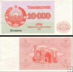 *10000 Sum Uzbekistan 1992, P72a UNC